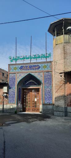 عکس مسجد محدثین امام زمان (عج)