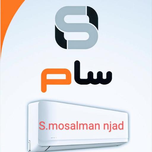 عکس نمایندگی خدمات مسلمان نژاد