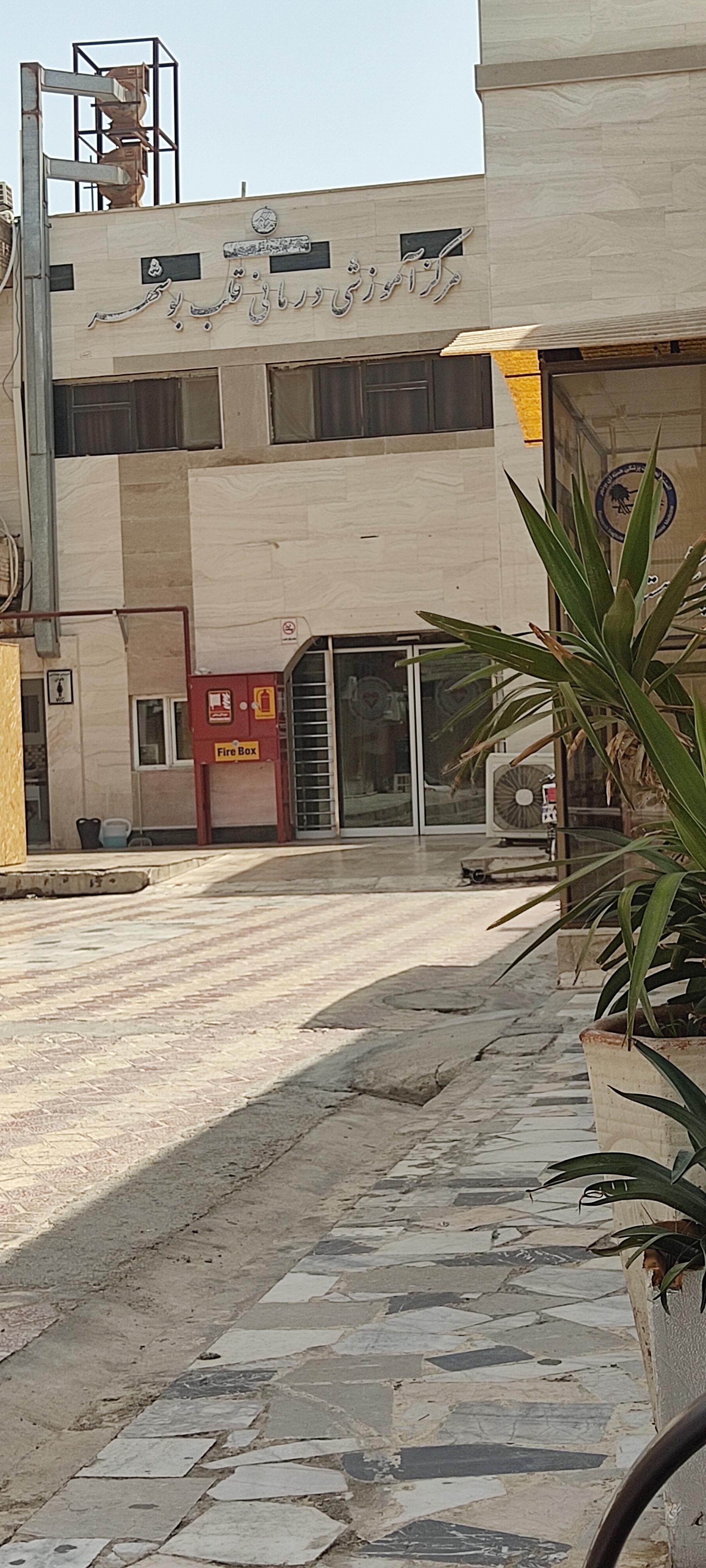 عکس بیمارستان قلب بنت الهدی