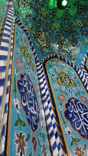 عکس مسجد محدثین امام زمان (عج)