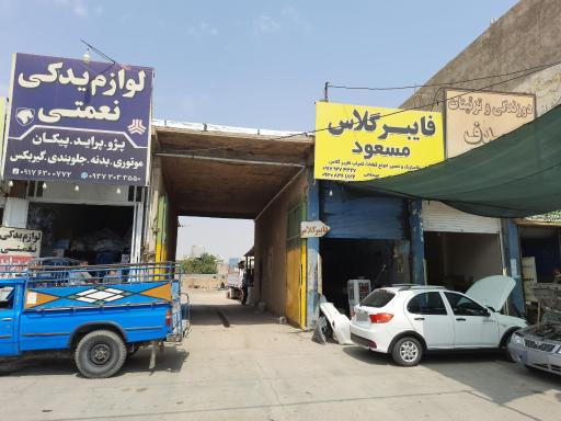 عکس فایبر گلاس مسعود