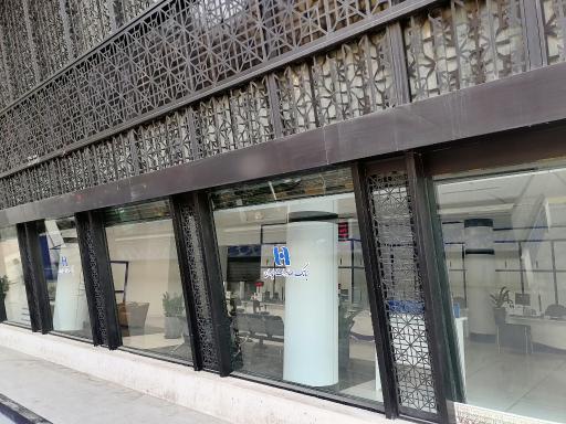 عکس بانک صادرات اصفهان مال