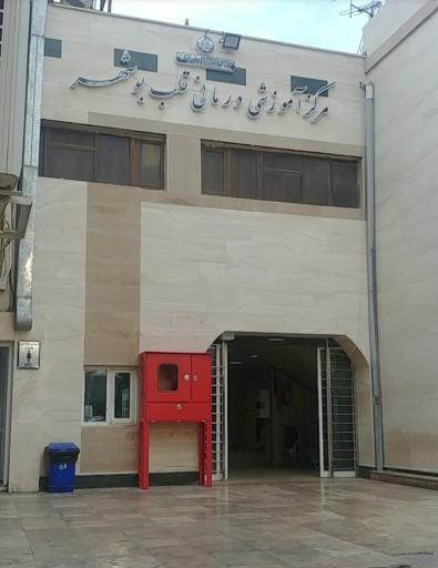 عکس بیمارستان قلب بنت الهدی