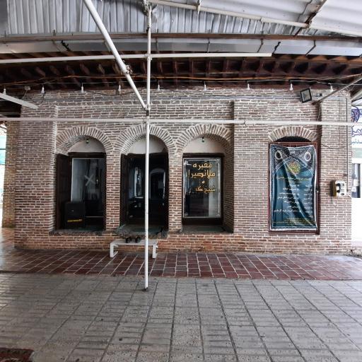 عکس مسجد محدثین امام زمان (عج)