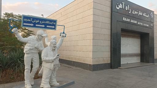 عکس راه آهن