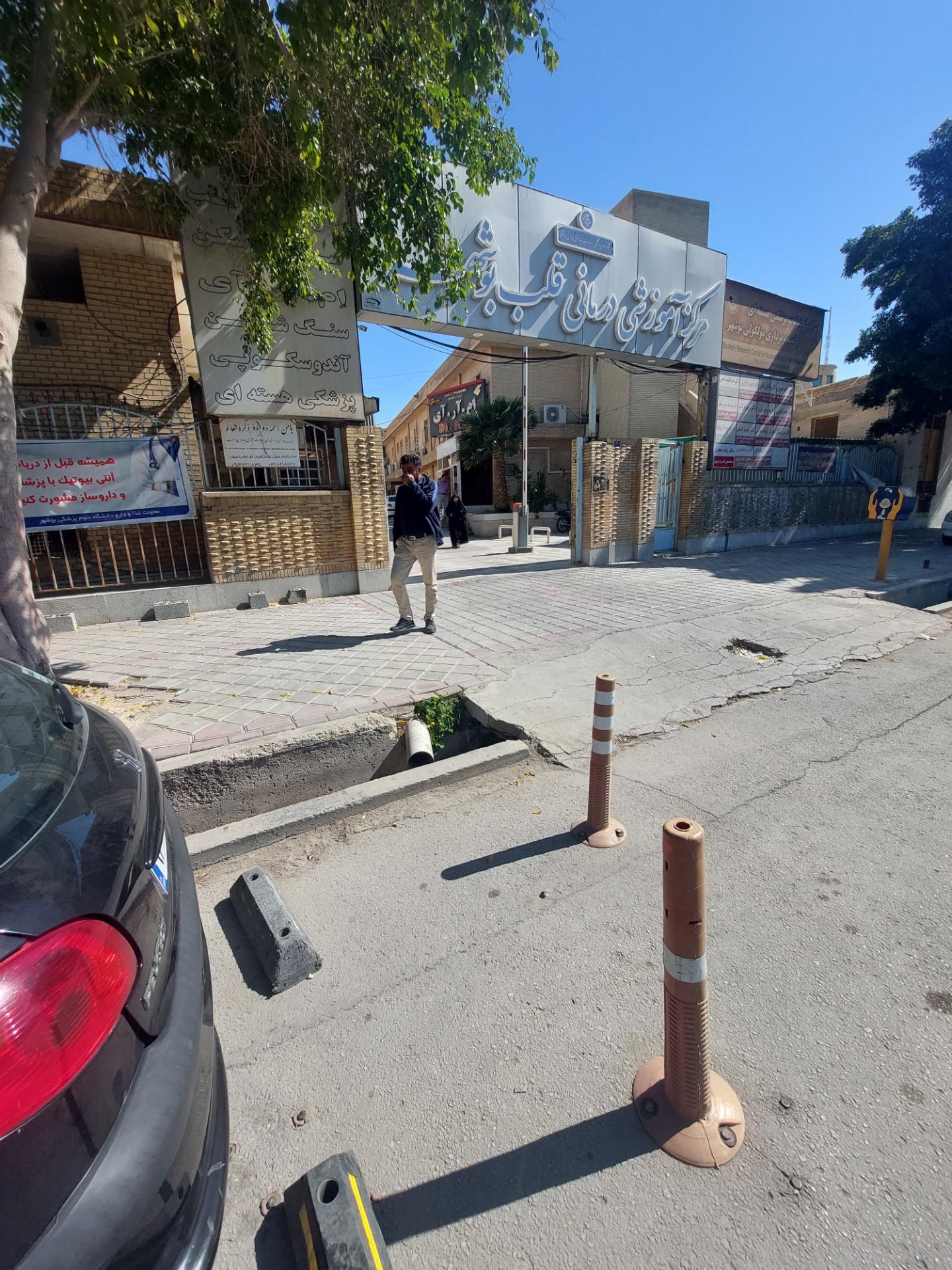 عکس بیمارستان قلب بنت الهدی
