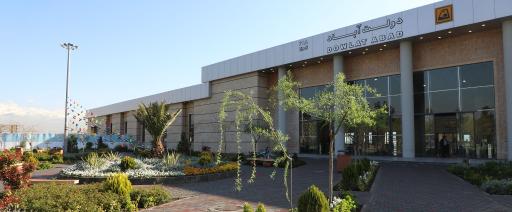 عکس دولت آباد