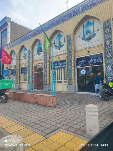 عکس آرایشکاه متین