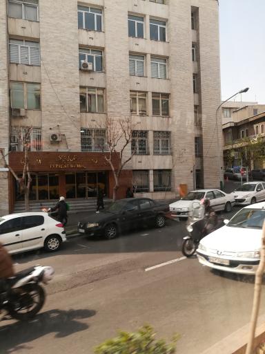 عکس ساختمان تیپیکال