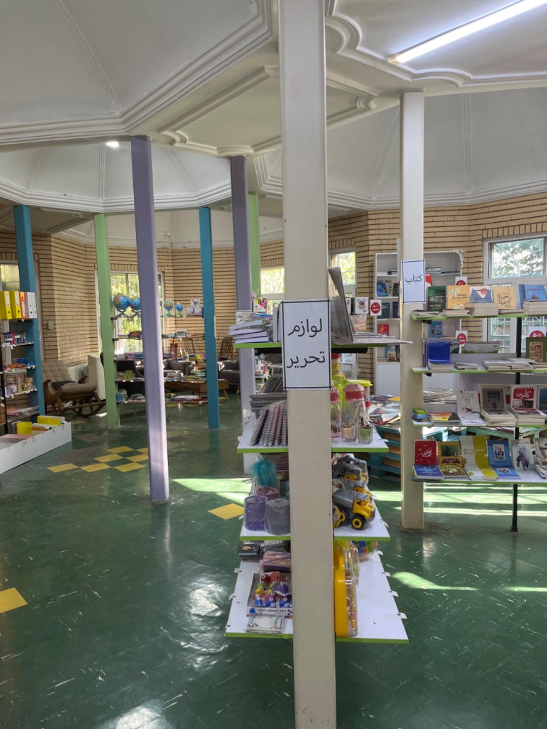 عکس انتشارات ترنجستان