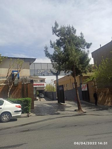 عکس مجتمع خودرویی و امداد خودرو البرز