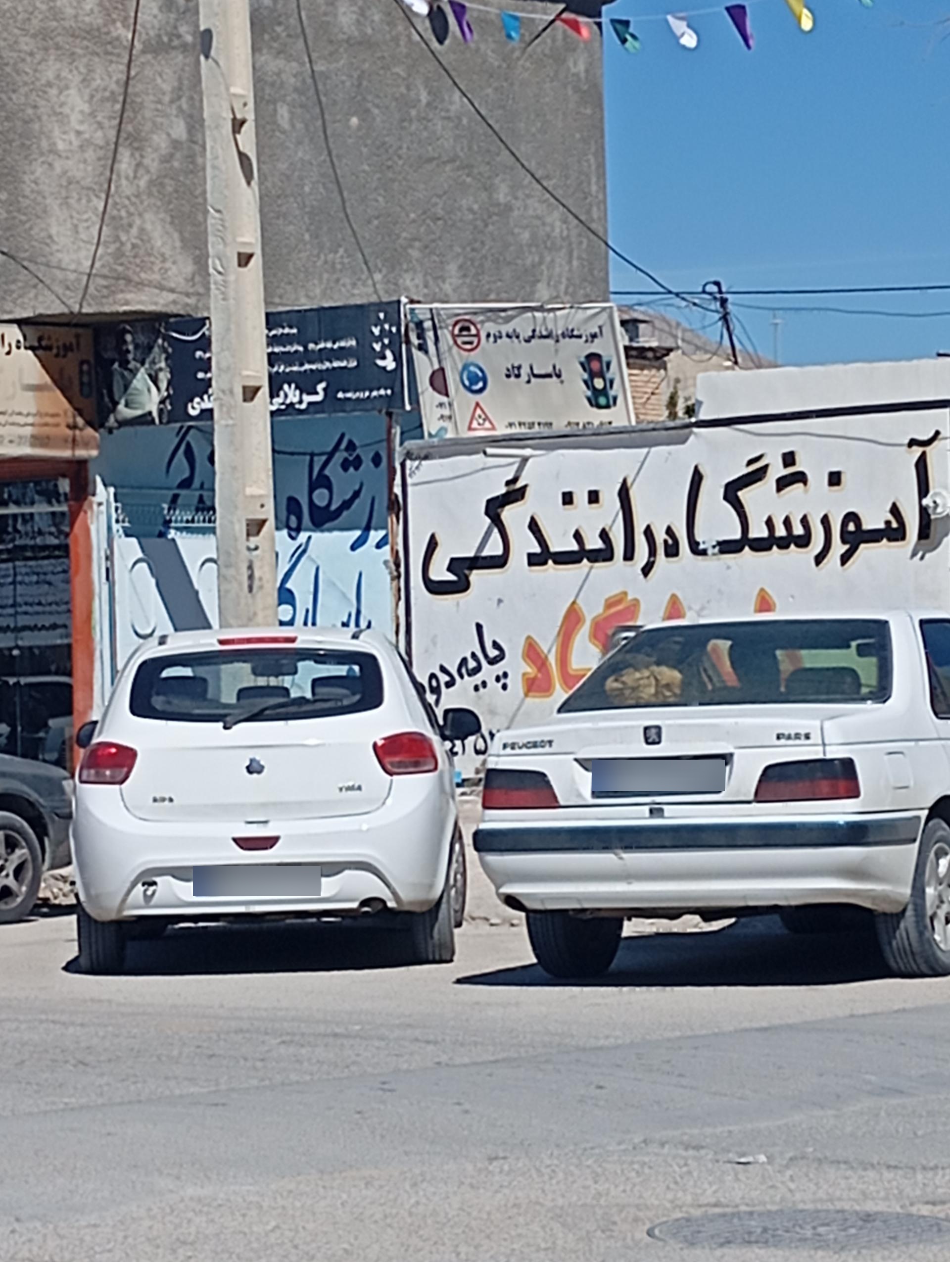 عکس آموزشگاه رانندگی پایه 2 پاسارگاد ممسنی 