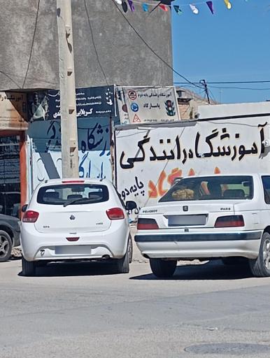 عکس آموزشگاه رانندگی پایه 2 پاسارگاد ممسنی 