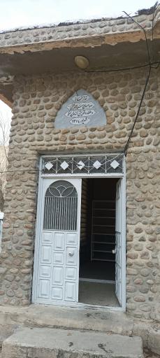 عکس نمازخانه