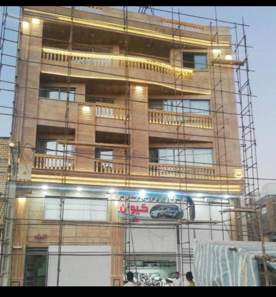 عکس ساختمان کاویان