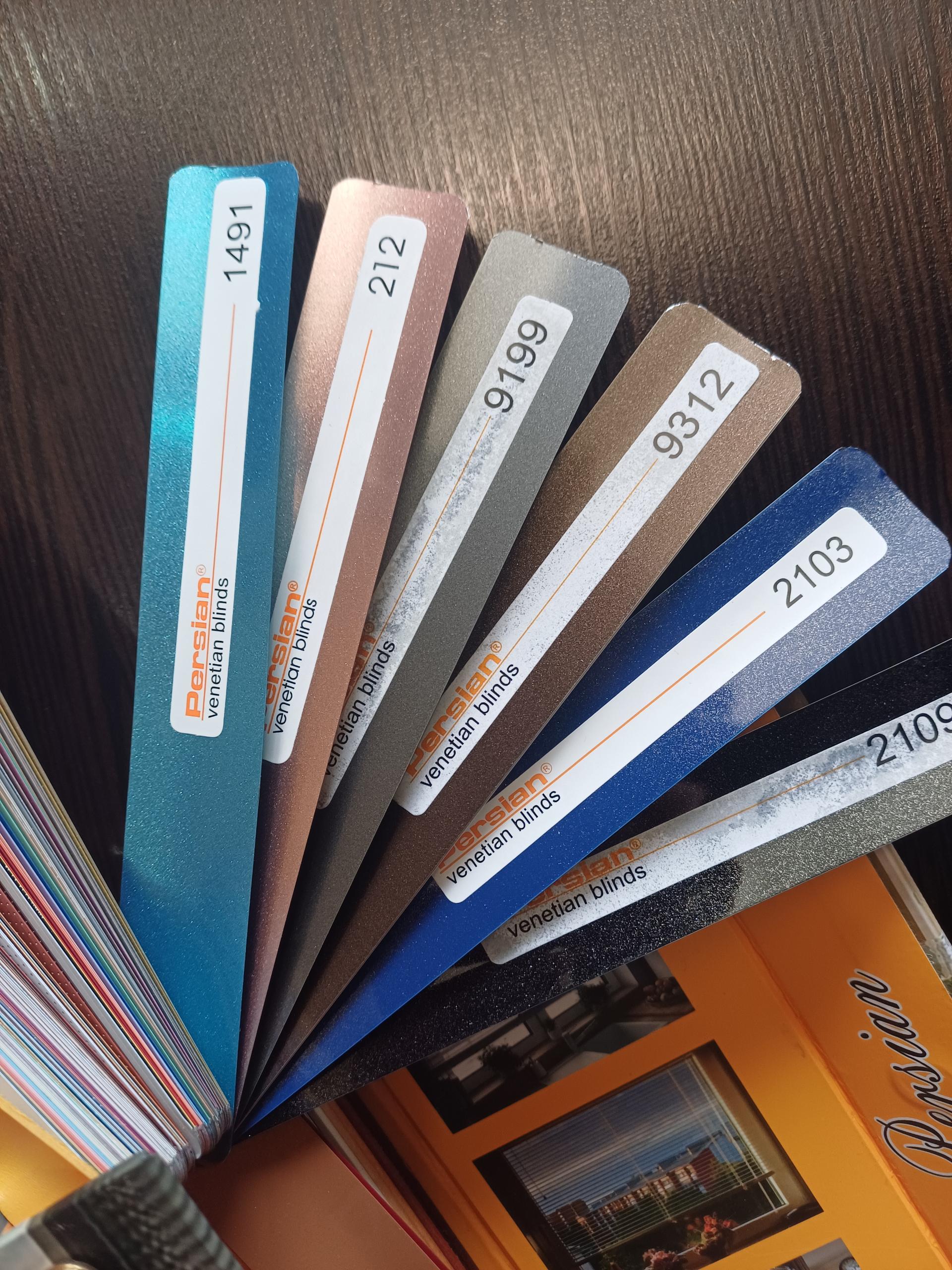 عکس شرکت پرشین