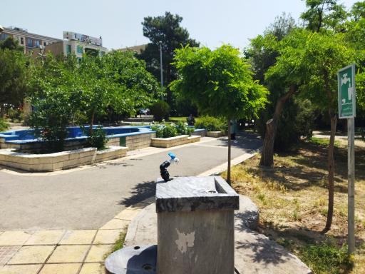 عکس آبخوری بوستان استقلال