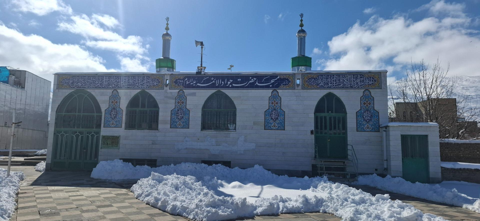 عکس مسجد حضرت جوادالائمه