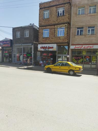 عکس لبنیاتی عمو رضا