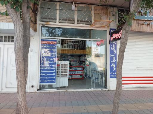 کالای پزشکی آسیاطب