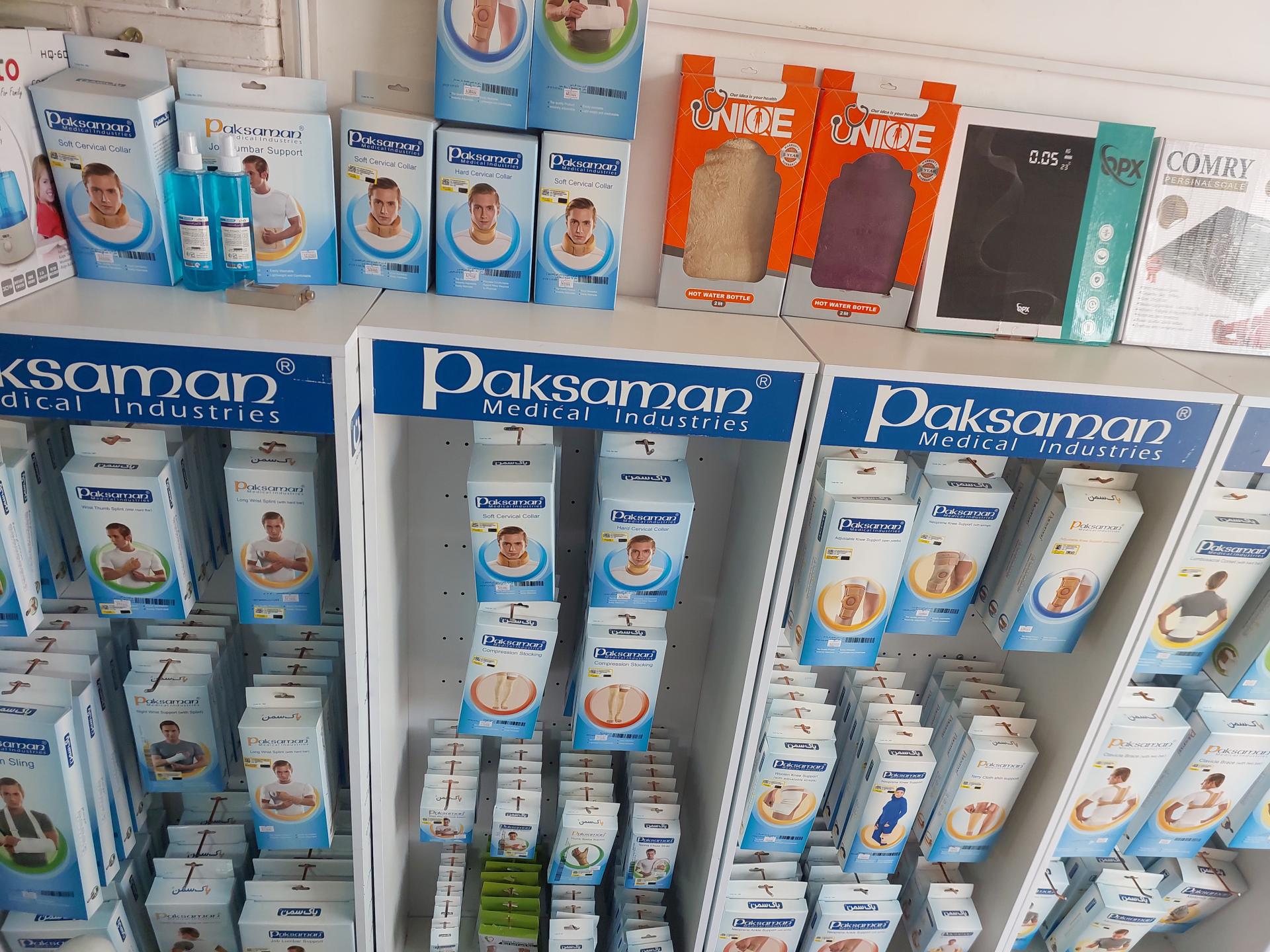 عکس کالای پزشکی آسیاطب