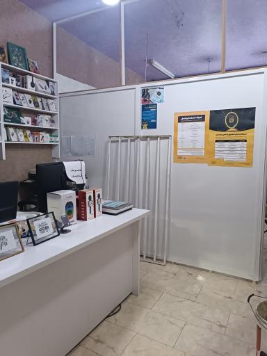 عکس کافی نت اباذر