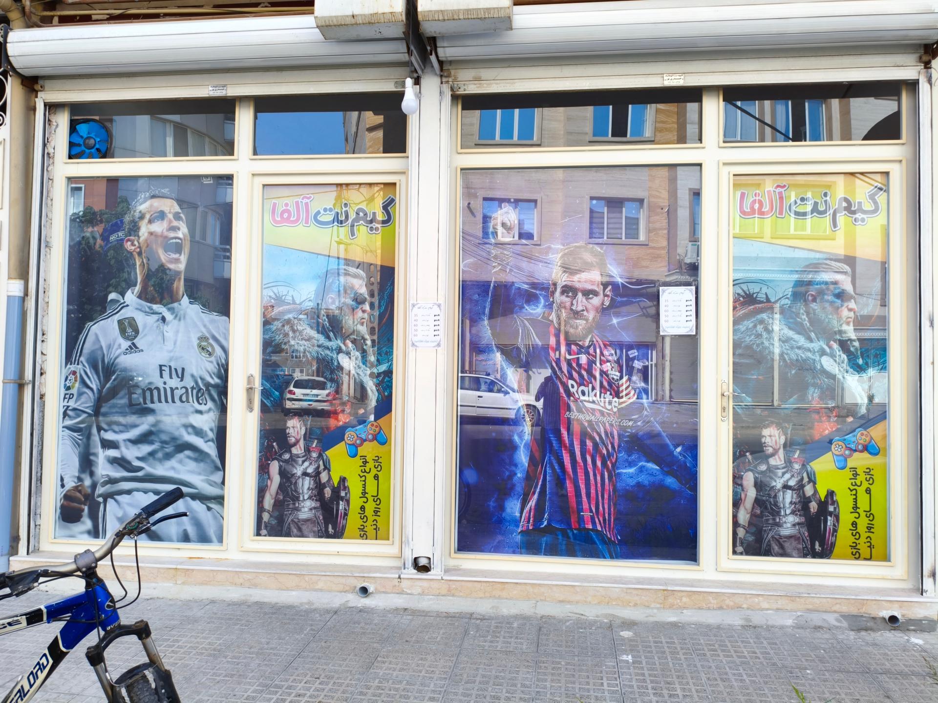 عکس گیم نت الفا