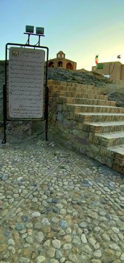 عکس آرامگاه ابن حسام خوسفی