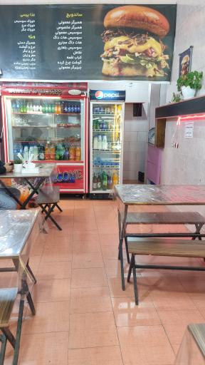 عکس امیر برگر