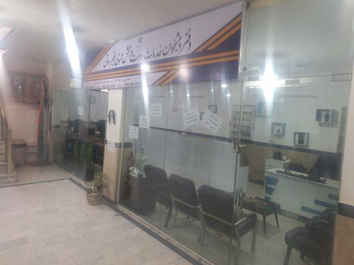 عکس دفتر پیشخوان دولت و کافی نت نیکان