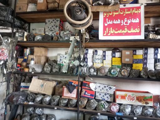 عکس سیم کشی باطریسازی&nbsp;قریشی