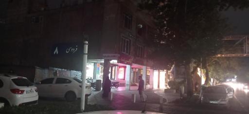 عکس فست فود فرست First غذا پیتزا ساندویچ