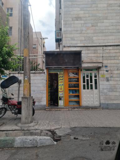 عکس کلید سازی همتی