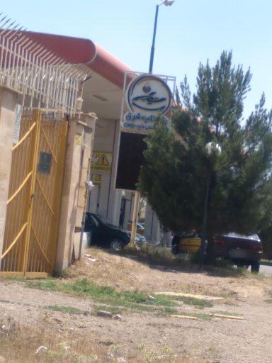 عکس پمپ گاز