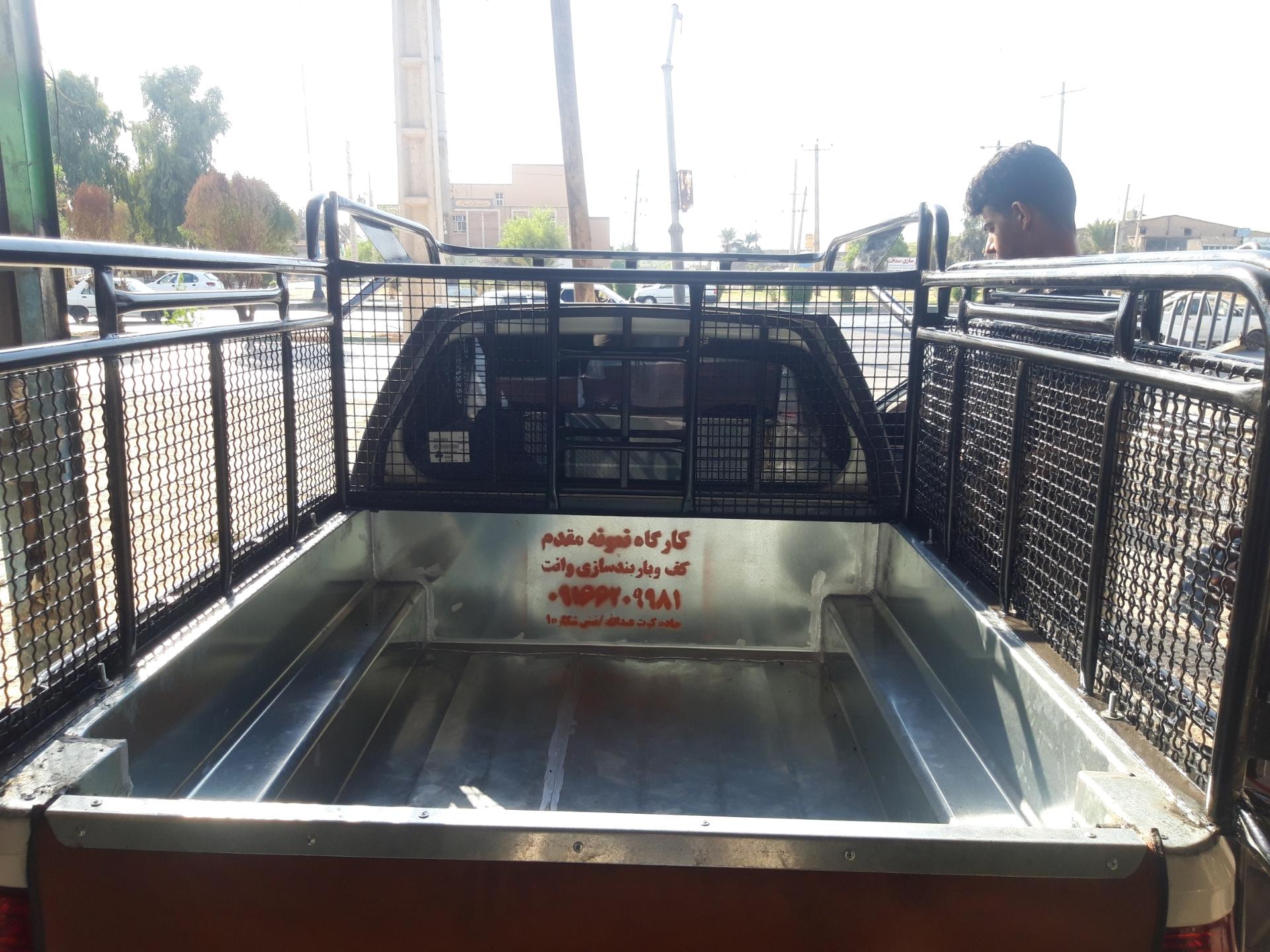 عکس کف وباربند سازی نمونه مقدم