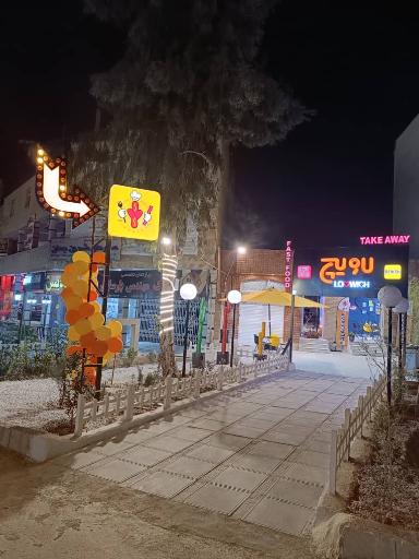 عکس لاویچ فود