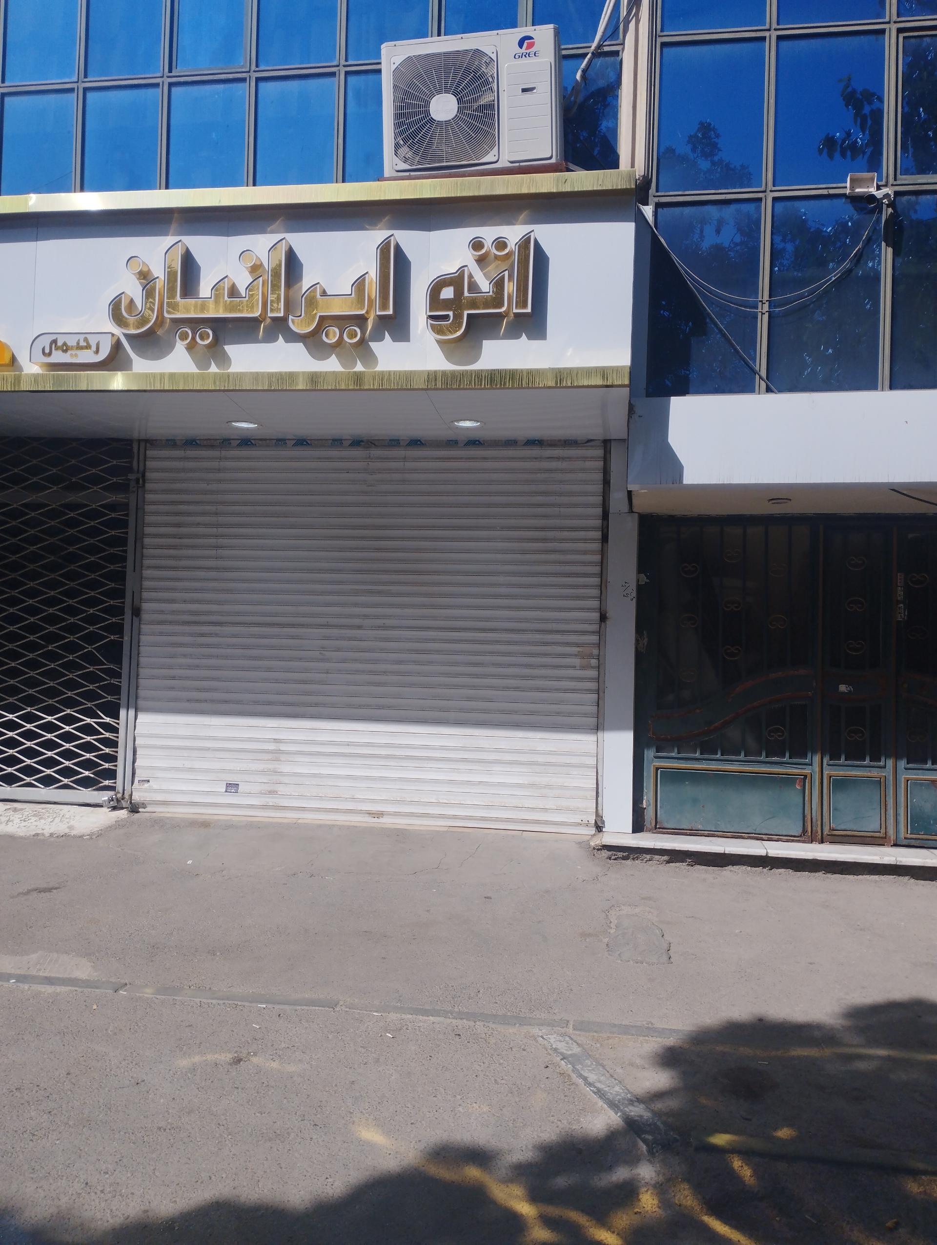 عکس نمایشگاه اتو ایرانیان