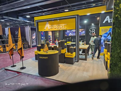 عکس شرکت بیناسان