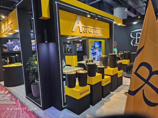 عکس شرکت بیناسان