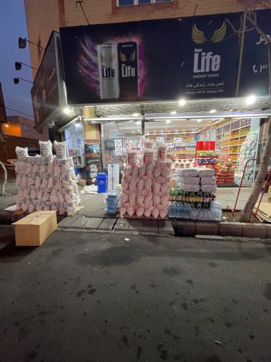 عکس فروشگاه فجر