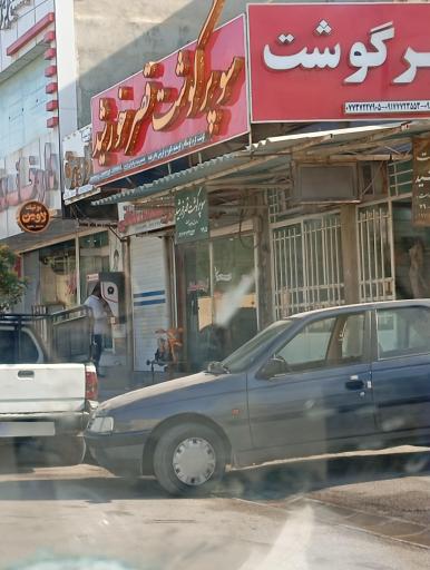 عکس سوپر گوشت قصر خورشید