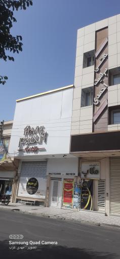 عکس گالری آی هوم