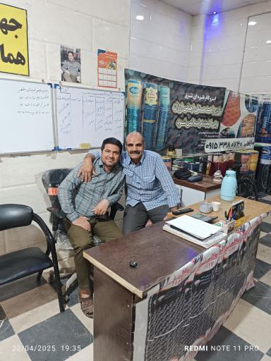 عکس ایزوگام مهدی همایونی 