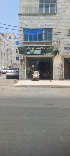 عکس تعمیرات تخصصی مبل پاتو 