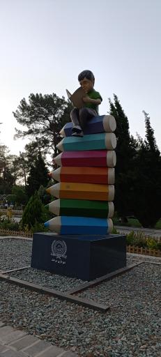 شهر مینیاتوری بیرجند 