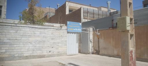 عکس پایگاه سلامت جماران