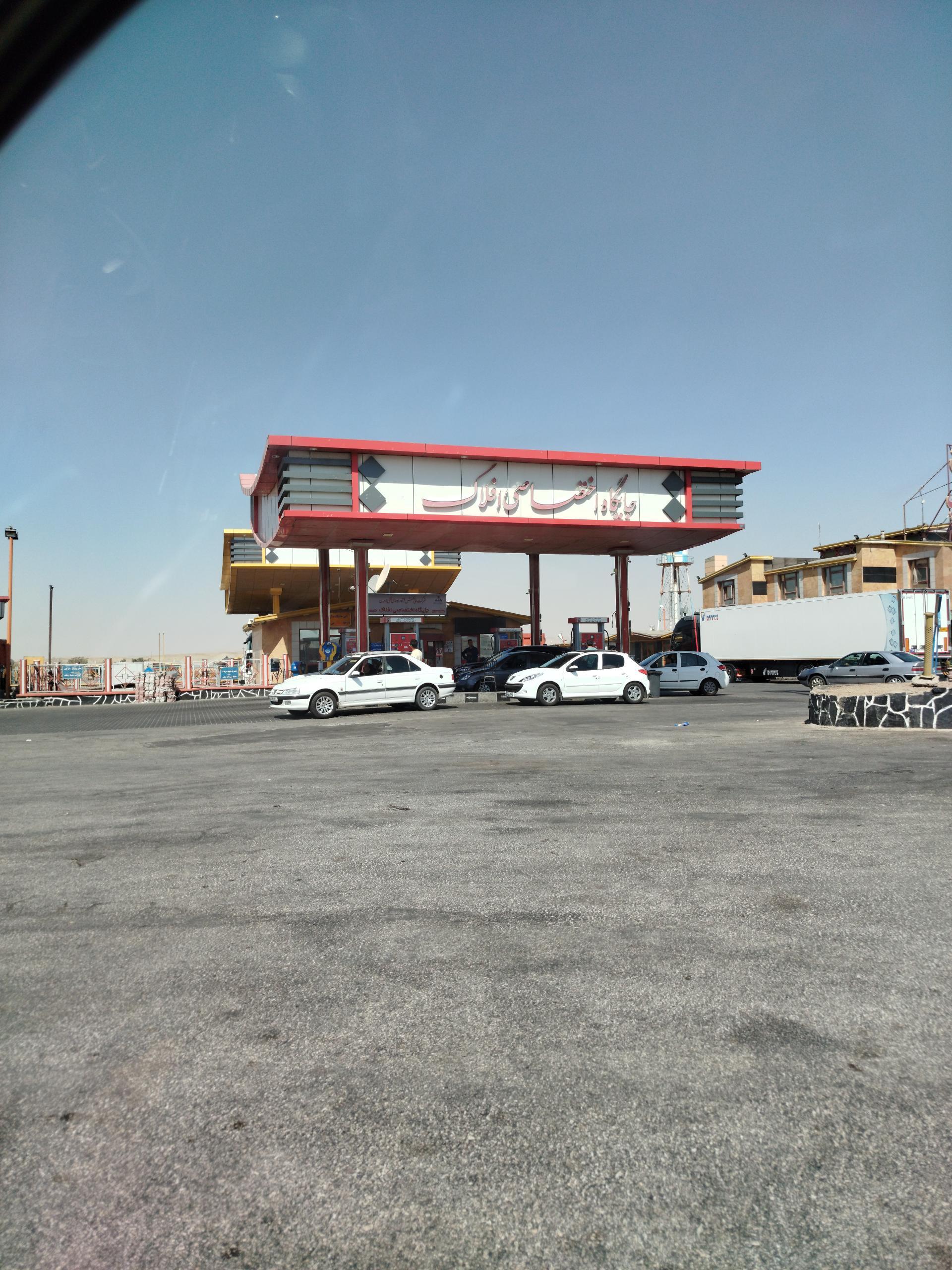 عکس جایگاه سوخت بنزین و گازوئیل افلاک