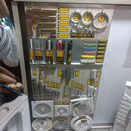 عکس ابزار مروستی 