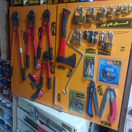 عکس ابزار مروستی 