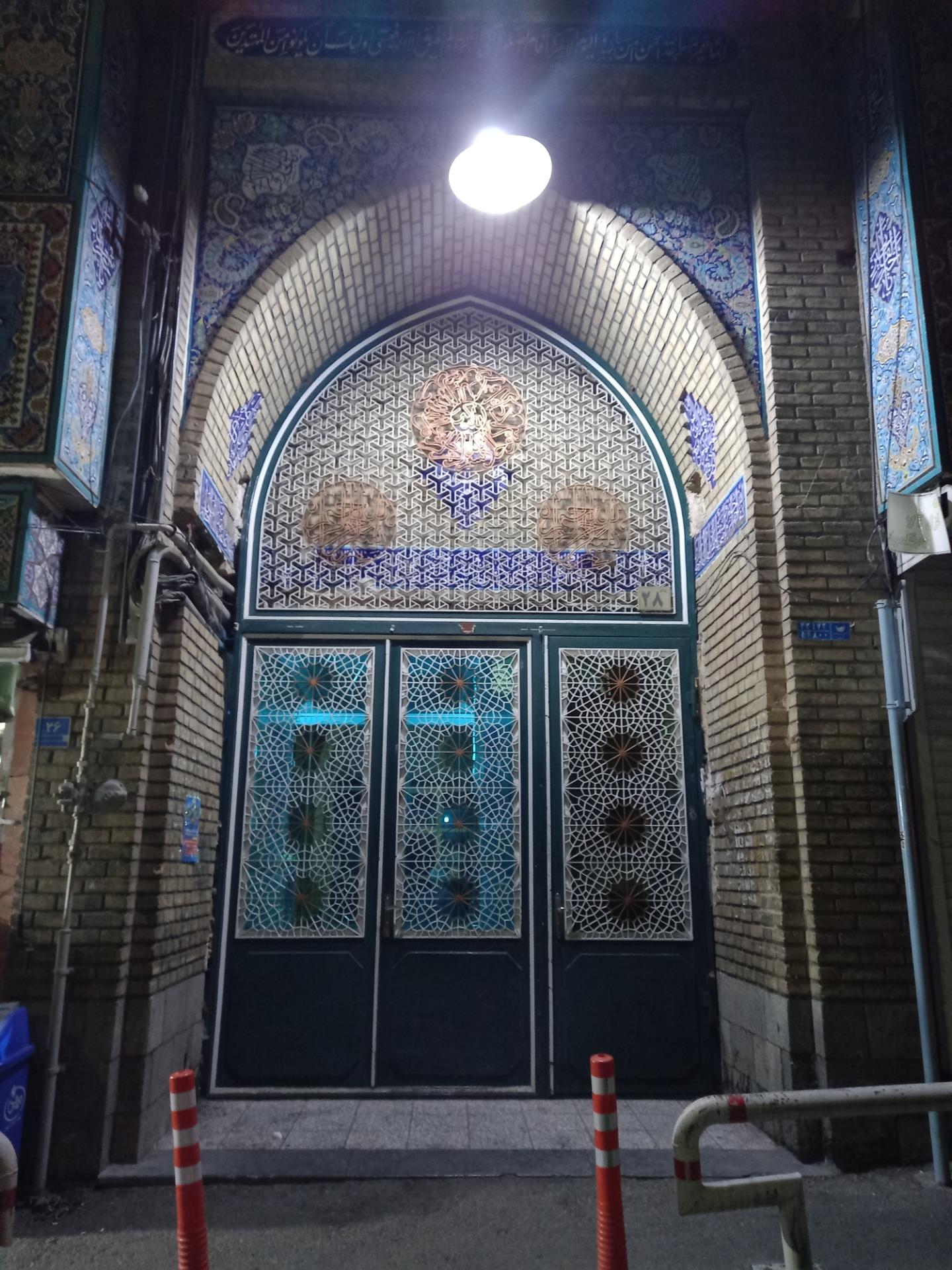 عکس مسجد امام جعفر صادق (ع)